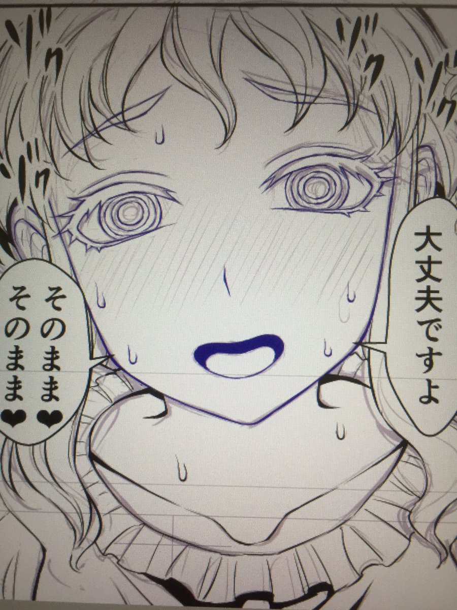 この桜子さんが一番やばいと思うw 
