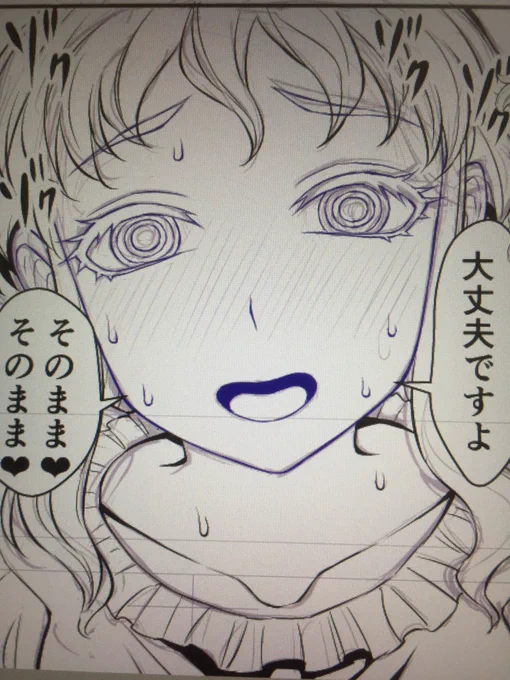 この桜子さんが一番やばいと思うw 
