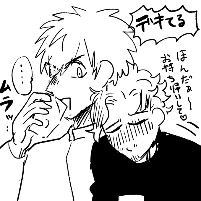 話が早い大人本冴(酔い) 