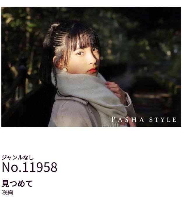 Twitterのコスプレ画像24