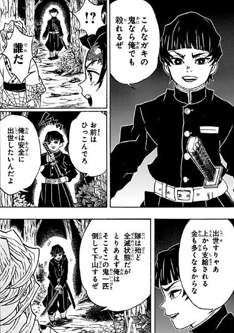 いろんな漫画を見てきたけど、名作と呼ばれる漫画には2つ共通点がある気がする

・登場して数話で死ぬ敵・味方問わないサブキャラでも丁寧に描写する
・アクの強いモブキャラ
・殺伐としたシーンでも清涼剤になり得るキャラ

絶対に必要ではないけど、サブキャラでも手を抜かないのは大事 