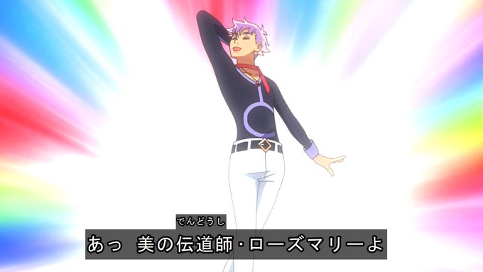 A List Of Tweets Where 土方 桃 Was Sent As Precure 1 Whotwi Graphical Twitter Analysis