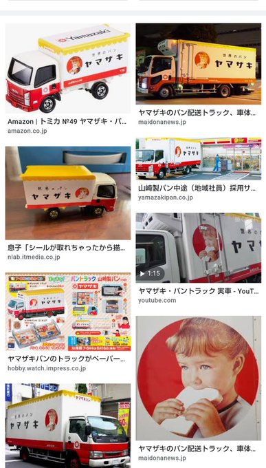 Conversation Between からあげのるつぼ And Palpalpanda 1 Whotwi Graphical Twitter Analysis