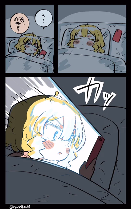 目を大事にしたいフロリダちゃん日記です。 