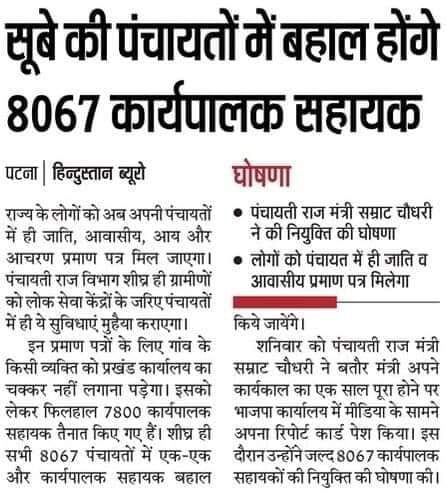 singhrupesh333's tweet photo. #Recruit_Beltron_waiting_candidates 
सिर्फ और सिर्फ पेपर बाजी करने से काम नही चलेगा एक साल से सिर्फ पेपर में ही 8067 डाटा ऑपरेटर को ज्वाइनिं�� दिया जा रहा है जमीन अस्तर पर कुछ नही अतः आपसे निवेदन करता हूं कि जल्द से जल्द बेल्ट्रॉन को एडिशन भेजा जाए https://t.co/BZqcyMqZ6y