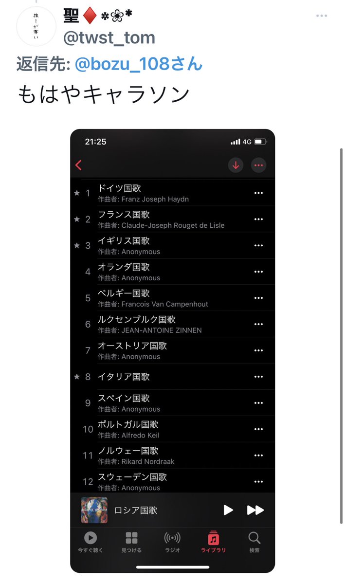 たぴぱ Rjdaona Twitter たぴぱ Rjdaona Twitter