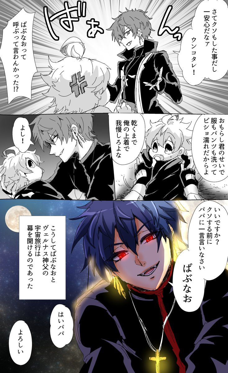とりあえず第一弾おわ!!! 