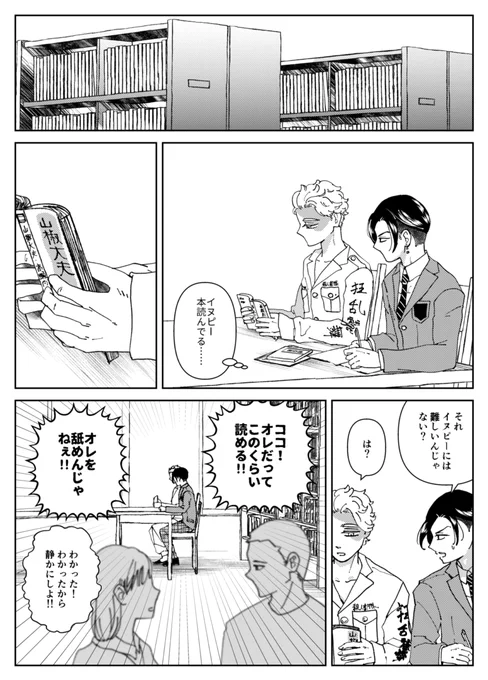 中学生🈁🐶① 