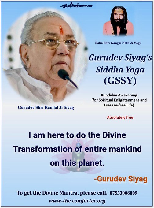 #CancerCureWithGuruSiyagYoga The more Guru Siyag Siddhayoga is practiced throughout the world, Humanity will begin to gain control of their Inner World &amp; usher in an era of Peace &amp; prosperity