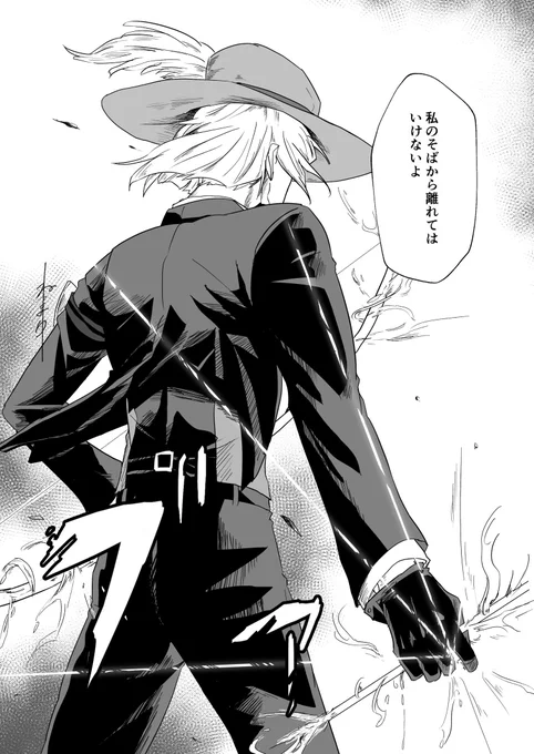 🏹先輩に守られたい人向け🙌
この先輩の背中が最高にかっこいい
#twstプラス
#ツイステプラス 
