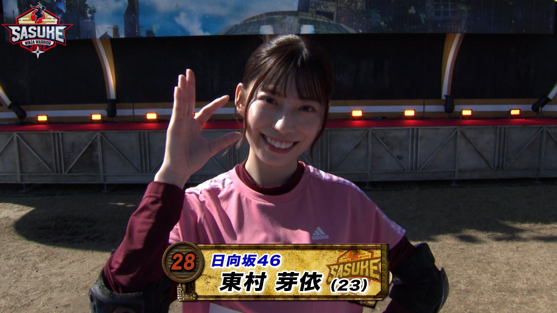 SASUKE 【TBS公式】 on X: 