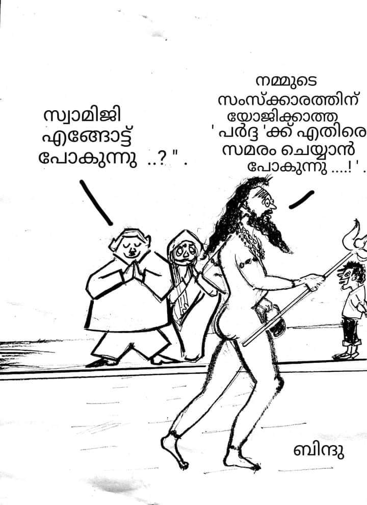 Lathish PV tweet media