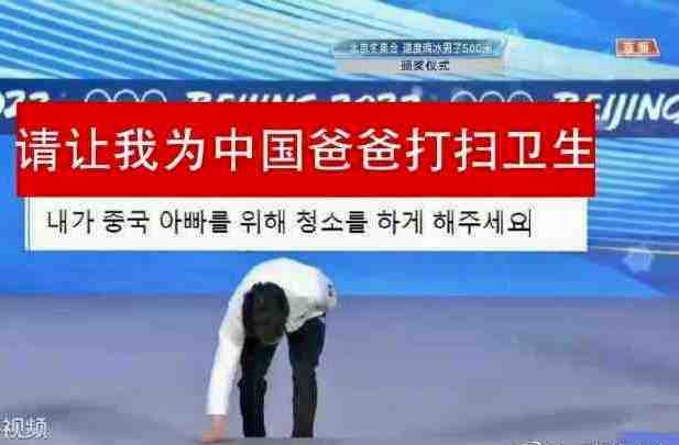 appletea325's tweet photo. @KASPbDW8tM67DxR @nbcs_nbcs_ 中国人是你的爸爸，请大声呼喊，你们爸爸应援👌👌👌👌 https://t.co/qxTFv1YDW4