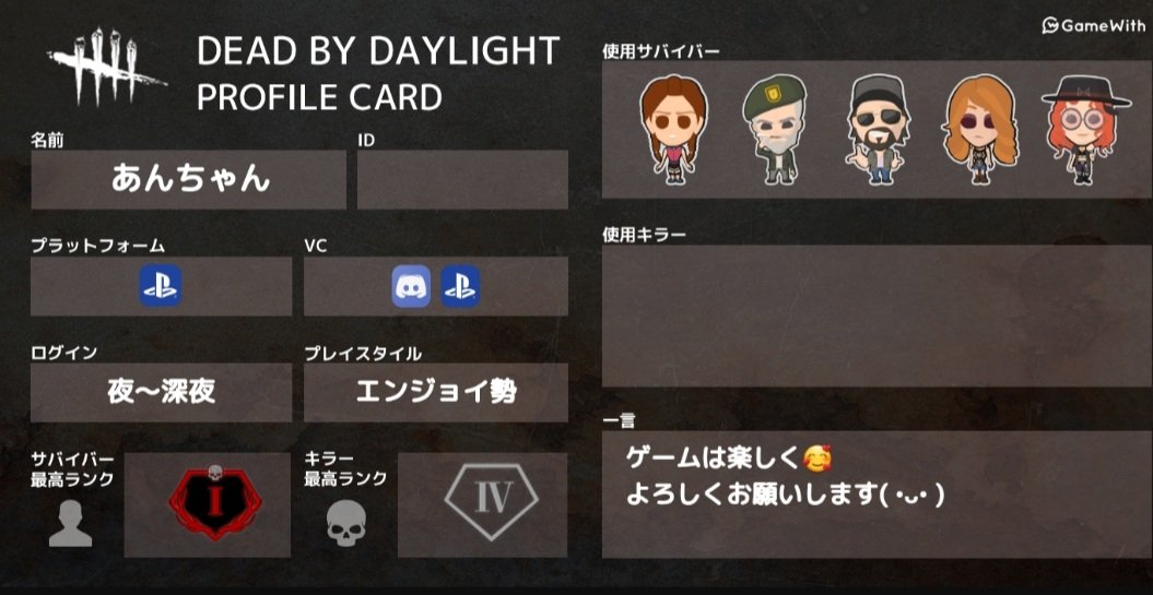 あんちゃん (@ANCHAN_14_) / Posts / X