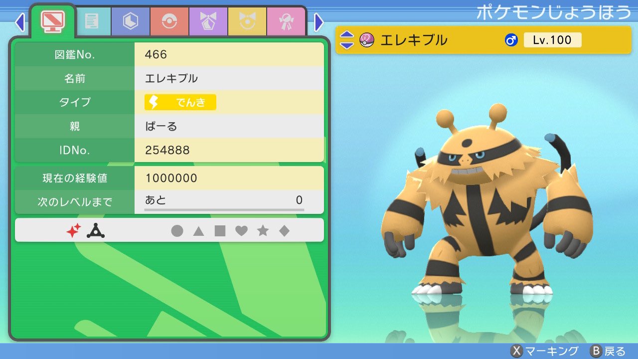 シナモン Sh1nqmon Twitter