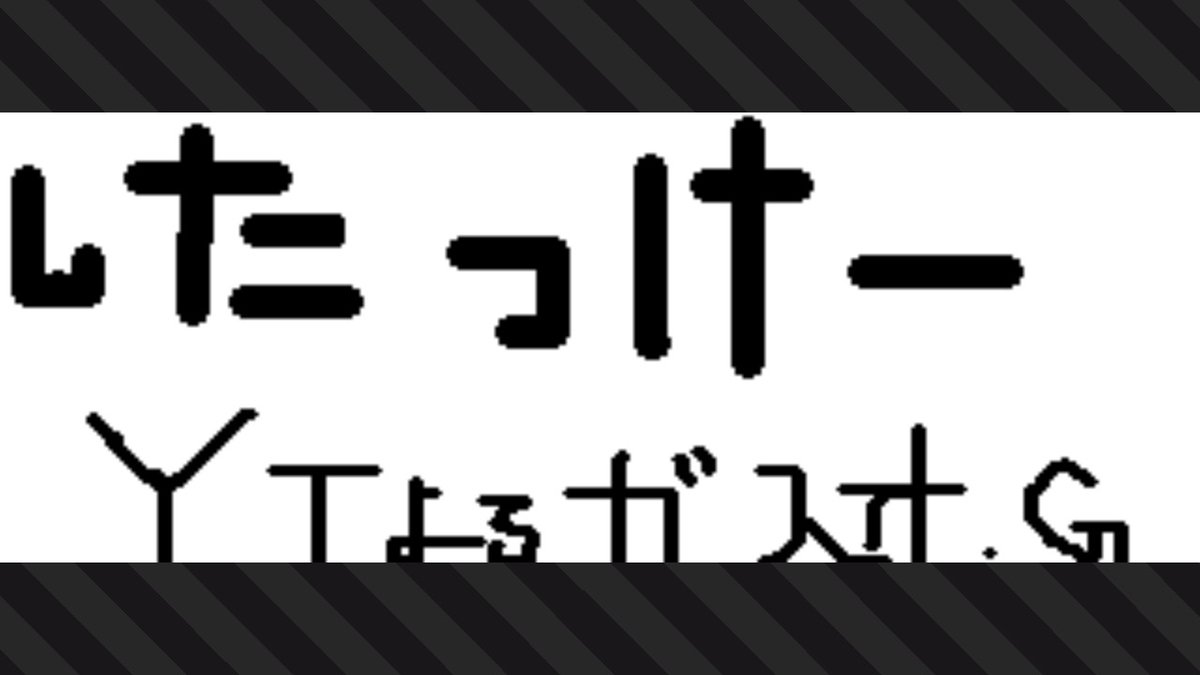 Gaso_Garage's tweet photo. よろしくッスー(笑) #Splatoon2 #スプラトゥーン2 #NintendoSwitch https://t.co/oBxZlgEs03