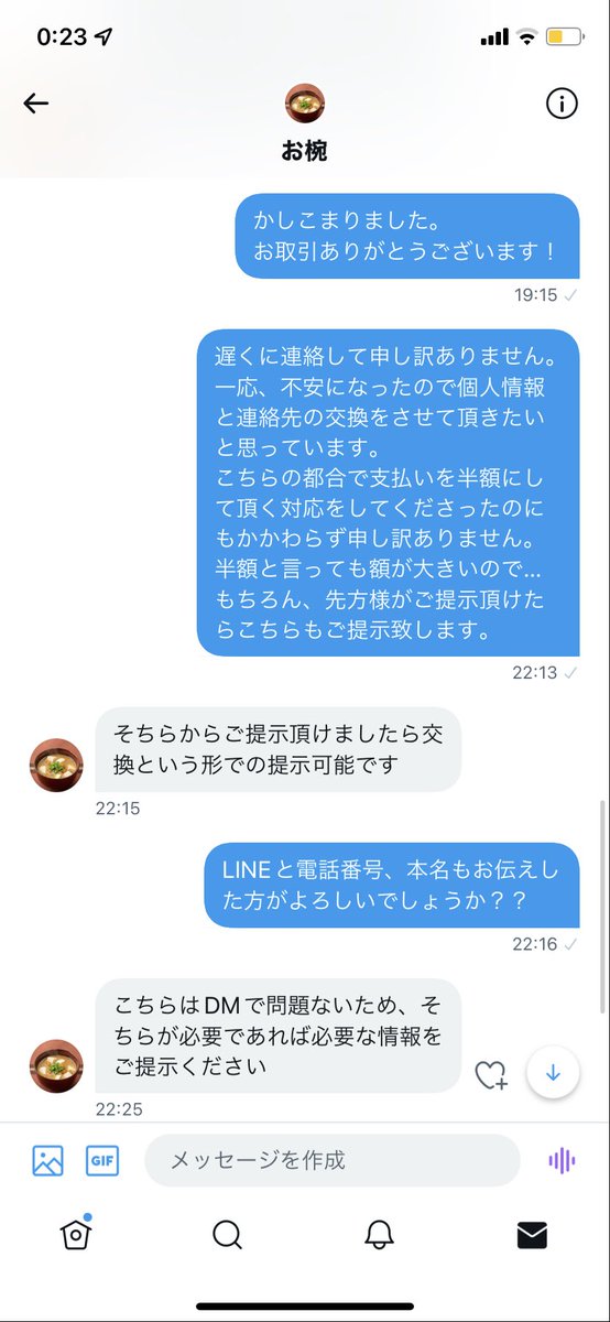 __six_15's tweet photo. ⚠️詐欺です⚠️
この方からチケットを譲る予定でしたが
当日連絡が途絶えました。
2人で12000円です。
他にも被害の方が出てると思うのでこの方からはチケットを買わないでください
また、何か知ってる情報ある人リプ、DMください。
#SixTONES #SixTONES_FeeldaCITY   #チケット詐欺  #SixTONES静岡公演 https://t.co/TfxArsFXW3