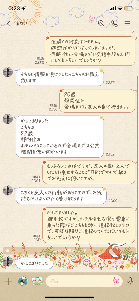 __six_15's tweet photo. ⚠️詐欺です⚠️
この方からチケットを譲る予定でしたが
当日連絡が途絶えました。
2人で12000円です。
他にも被害の方が出てると思うのでこの方からはチケットを買わないでください
また、何か知ってる情報ある人リプ、DMください。
#SixTONES #SixTONES_FeeldaCITY   #チケット詐欺  #SixTONES静岡公演 https://t.co/TfxArsFXW3