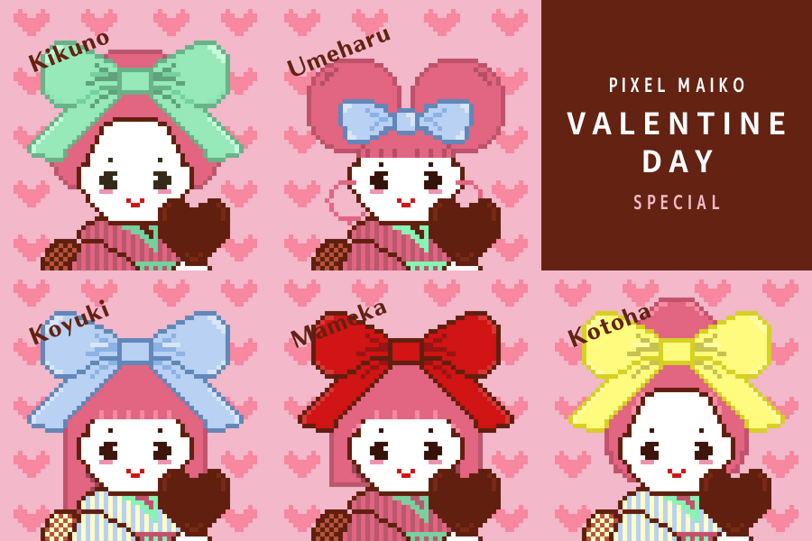 PixelMaiko's tweet photo. 【Happy valentine's day💖】
５人限定😳💕バレンタイン舞妓が登場👘✨ 
#140 の舞妓ちゃんたち５人がおめかしして登場☺️🍫それぞれの本命チョコは誰の手に💕

✅ピク舞は寄付型NFTです✨売上の30％は子供や若年層の支援へ寄付しています🌸
https://t.co/UIx8jkwpPp https://t.co/X8c22Ql69G
