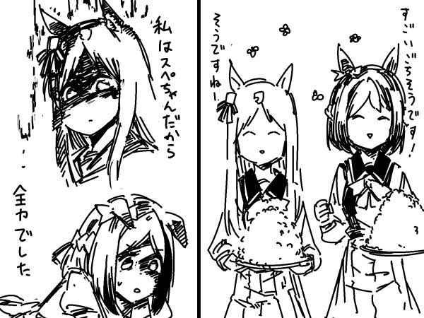 二期で日和る(語弊がある)グラスペ好こ☺️ 