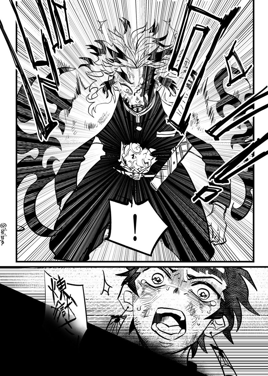 なんでも許せる方向け
🔥生存if  第一話 1/6 