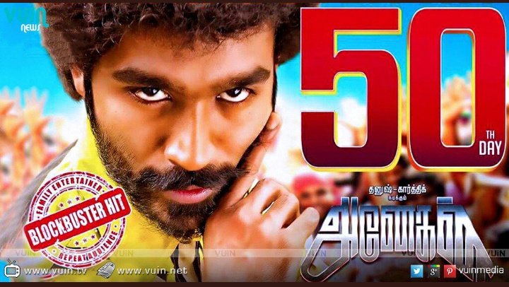 MaariBalaji09's tweet photo. Anegan was collected more than 60+ crores in Tamil version alone 

After 20 days Telugu version Anekudu released and its collected more than 10Cr 🔥

#7YearsOfBBAnegan 
#Vaathi @dhanushkraja https://t.co/xDRxRWJxcS