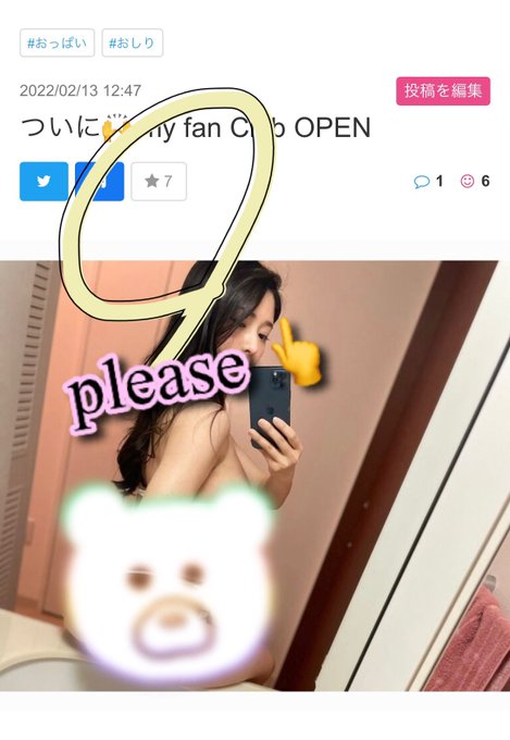 初投稿記念に【★】を押して下さると嬉しいなぁ⋆︎* ⁑⋆︎* (๑&bull;﹏&bull;)⋆︎* ⁑⋆︎*  ★ プッシュ❤️プッシュ❤️ https://t.co/Dkmac0oMSU