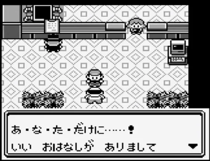 RT>
「女子の言う『おはよう』は男子の言う『おはよう』と同じ意味だぞ」ってネタがあったけど、ビジネス関連の「あなただけに」は「みんなに言ってます」だからねw 