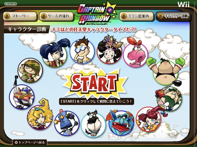寝落ちゲームズ Neochi Games Twitter 寝落ちゲームズ Neochi Games Twitter
