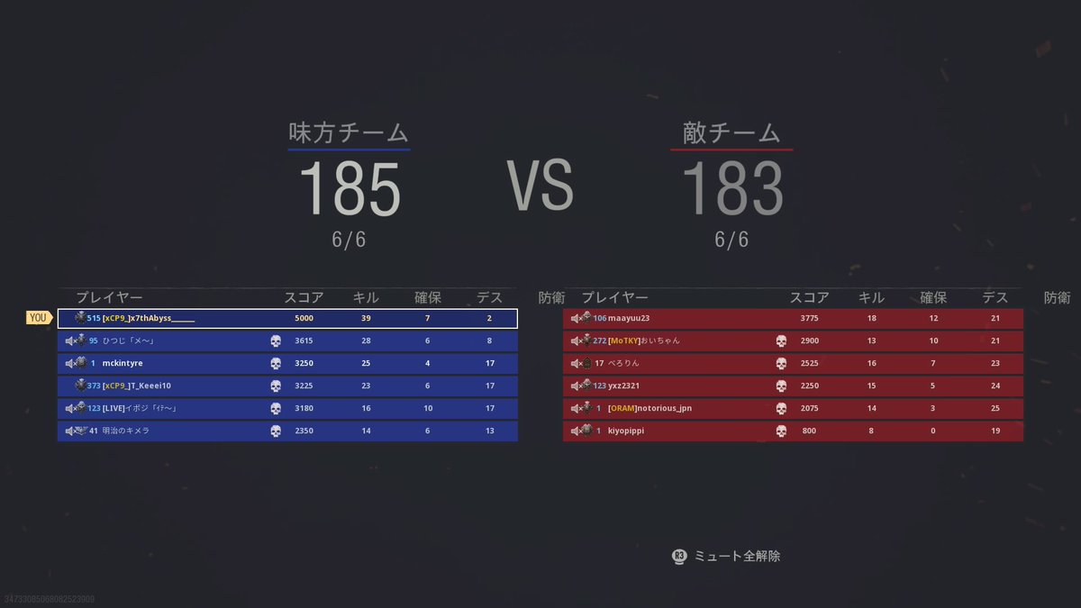 visionpulse_7th's tweet photo. この前発V2出せた、、、 https://t.co/s4KOES084s