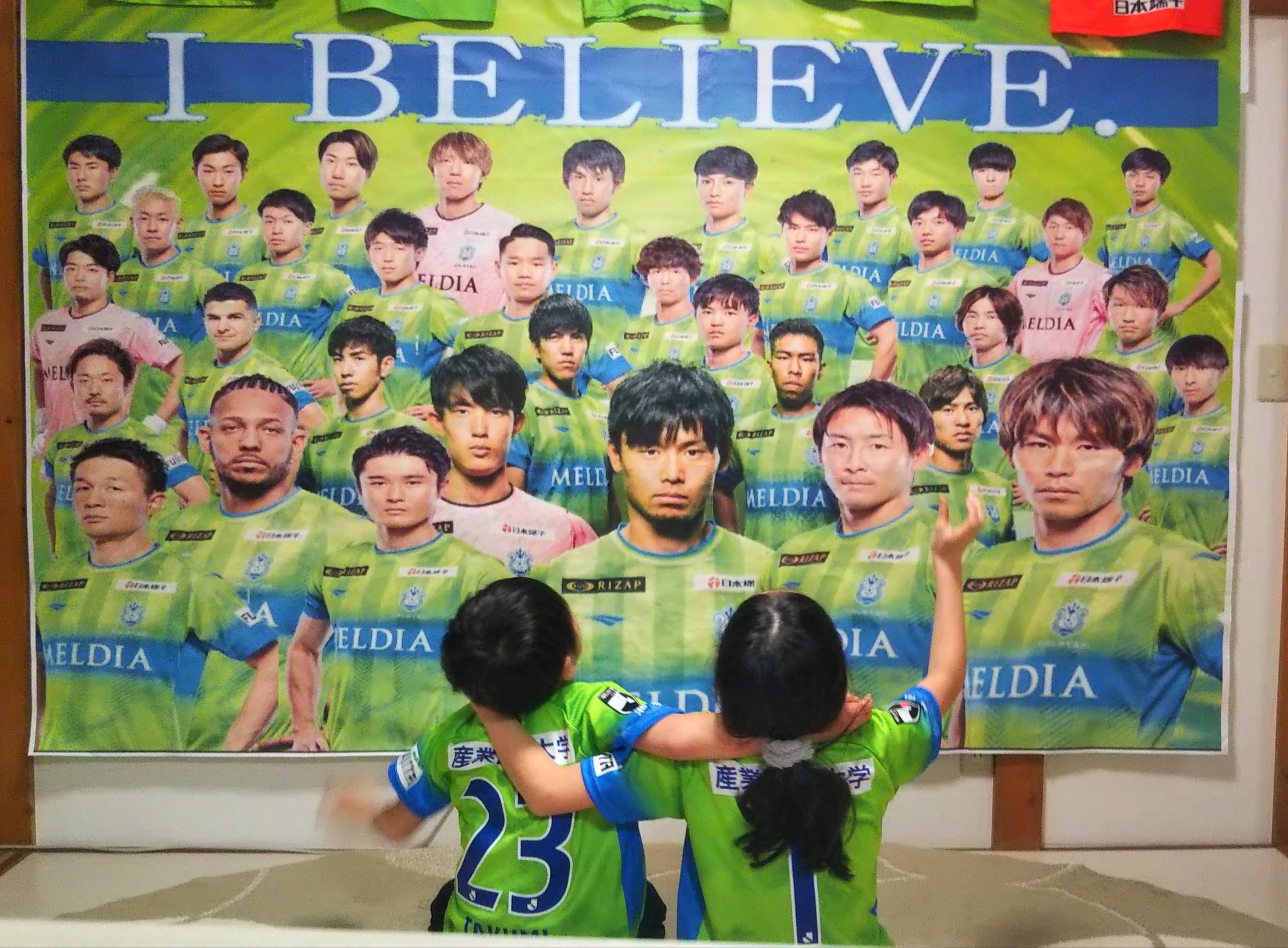 フンシー 22開幕企画 湘南ざんまい ベルマーレで染めろ 企画 子供部屋をベルマーレカラーで染めました 72枚のa4紙を貼り合わせた自作ポスターで子供部屋を22バージョンに 朝から新ユニ着てチャント大熱唱 2月19日 土 15 00 湘南ベルマーレvs