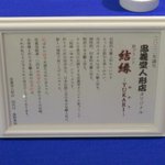 ふみまろんのツイート画像