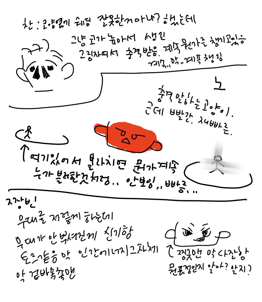 꿀호떡 tweet media
