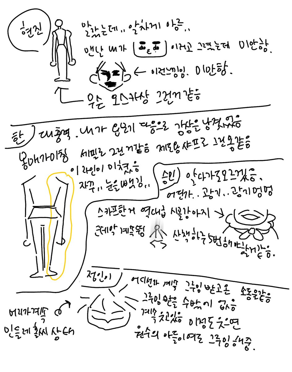 꿀호떡 tweet media