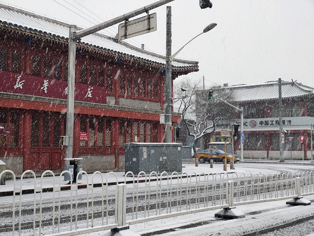 CGTNOfficial's tweet photo. ❄️❄️ Happening now: #Beijing welcomes the first snowfall of the Year of the Tiger. https://t.co/1bYQSdbZAL