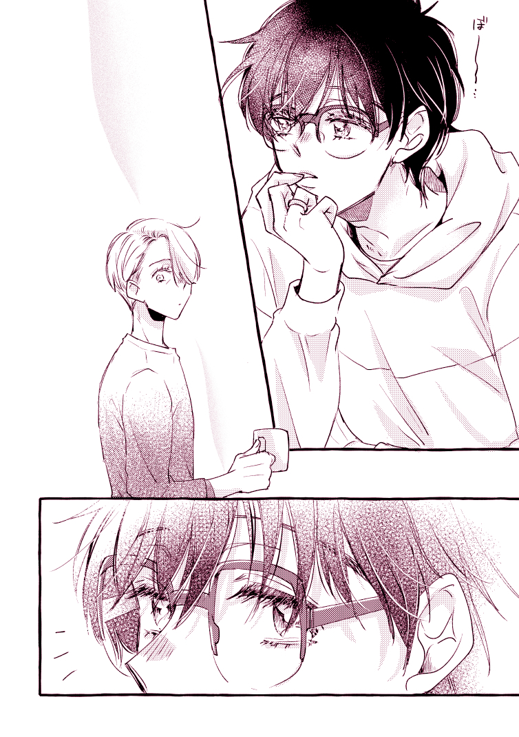 😗💕
#ヴィク勇 
くちびるは口ほどに物をいうってやつ☺️ 