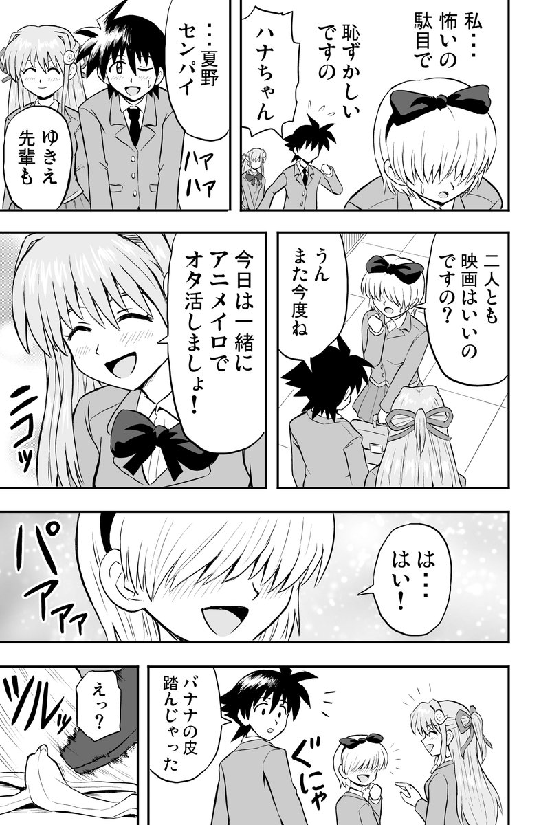 (2/2) 