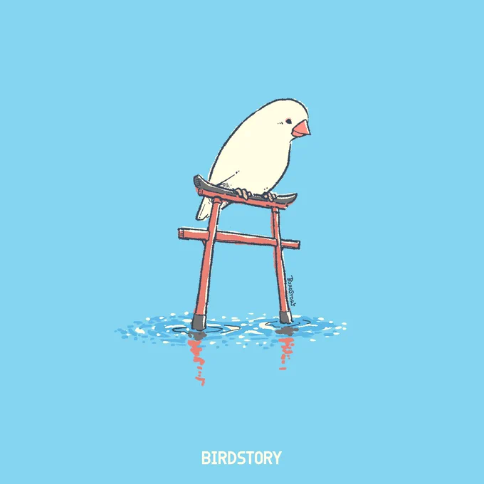 おはようございます。
本日は2月13日、語呂合わせから日本遺産の日とのことです🐣⛩️
#BIRDSTORY 
#日本遺産の日 #文鳥 