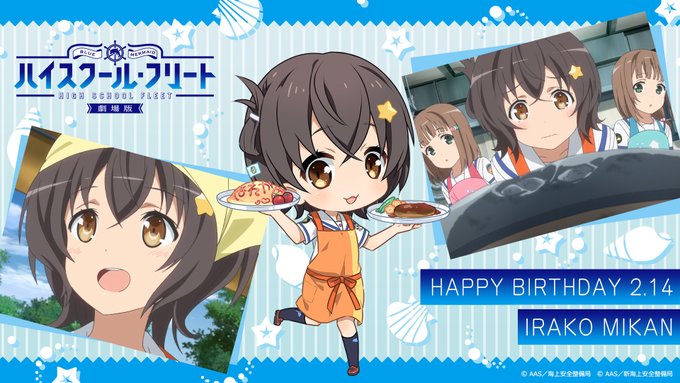 画像まとめ ハイスクール フリート 日付順 18ページ目 アニメレーダー 画像まとめ ハイスクール フリート 日付順 18ページ目 アニメレーダー
