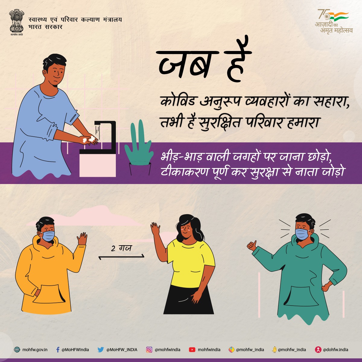 MoHFW_INDIA's tweet photo. #Unite2FightCorona 
#IndiaFightsCorona 
#OmicronVariant https://t.co/BUgyiA7UXT