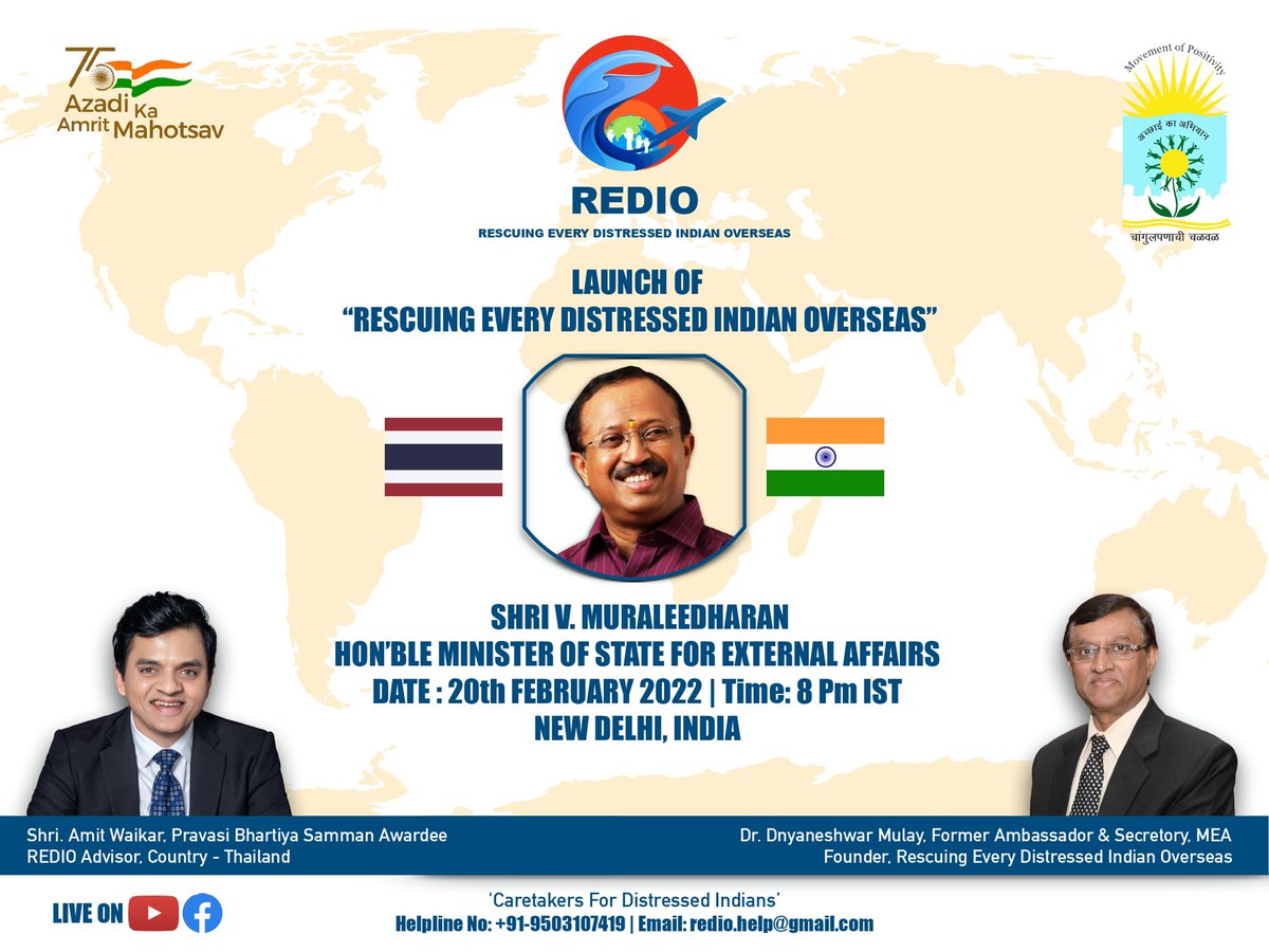 AmitWaikar4's tweet photo. "Rescuing Every Distressed Indian Overseas" is a unique initiative of #MovementOfPositivity. Focused on rescuing fellow Indians overseas during emergencies. 
Join us LIVE on 20th Feb at launch of #MissionREDIO by Shri V Muraleedharan, MoS External Affairs
https://t.co/tyVOdRZtbf https://t.co/NHDv5SJhv8
