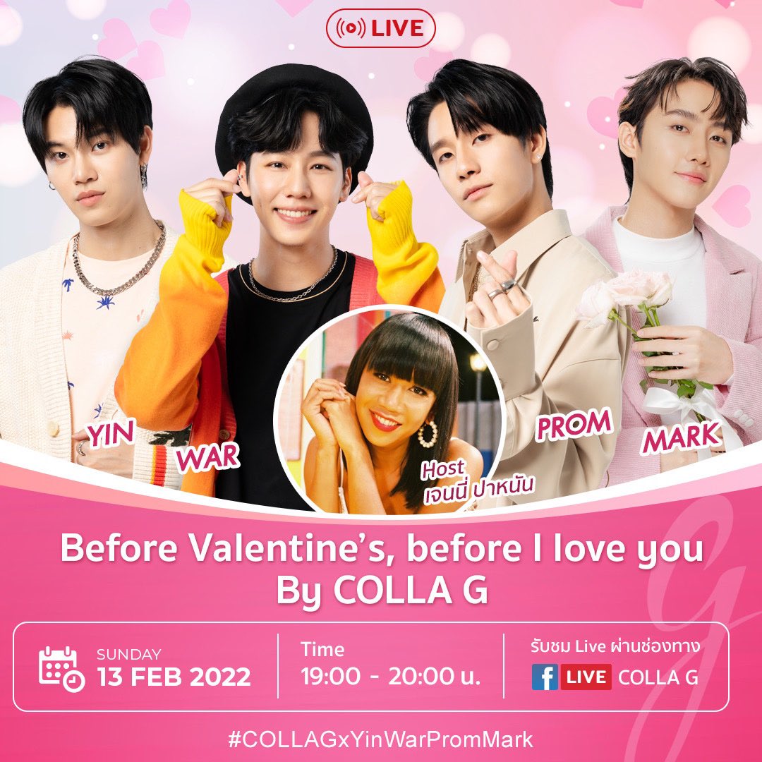 war_krsupport's tweet photo. [스케줄]
COLLAG Live with YinWarPromMark

🗓 2월 13일 21:00 - 22:00 (KST)
📍 FB https://t.co/Aqvwf6xk1K

@warwanarat #warwanarat  
#COLLAGxYinWarPromMark https://t.co/p2NrpBNoqc