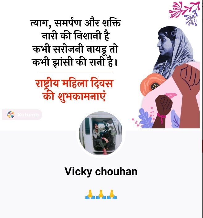 OfficialVickyc6's tweet photo. https://t.co/T9QkJOIlmq