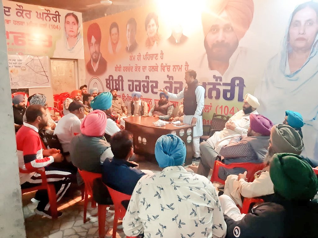 EhsanKhanIYC's tweet photo. Meeting with Zone Incharges and Sector Incharges of Mehal kalan Block at Election campaign Congress office in Mehal kalan Assembly. https://t.co/yhtgNKuuaz