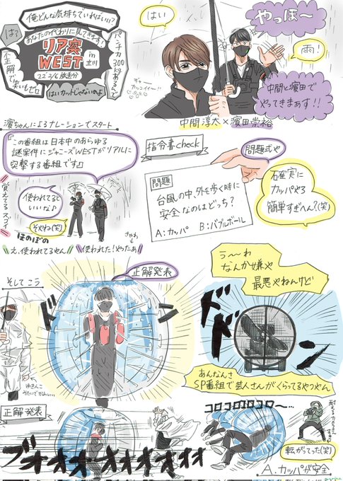 Marina Ich Marina さんのマンガ 13作目 ツイコミ 仮 Marina Ich Marina さんのマンガ 13作目 ツイコミ 仮
