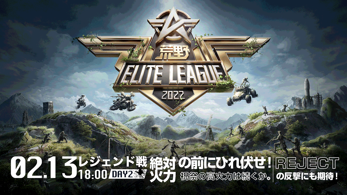 KNIVESOUTCHAMP's tweet photo. #KEL 2月度レジェンド戦DAY2 配信予告

🕕本日 18:00 ～ 21:30
📺 https://t.co/1VXpon93ej

🔥 絶対火力の前にひれ伏せ！
🔥 祝祭の高火力、REJECTの反撃にも期待！

🗺【嵐の半島】にて３試合
🗺【激戦野原】にて２試合

🎙キャスター
V3 ❘ BOCKY ❘ 中山星香

#荒野行動 https://t.co/Q00a7ztmaM