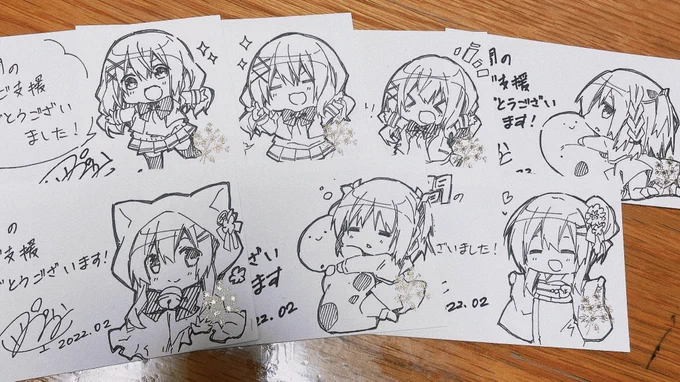 もっと増やす 