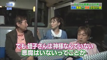 ローカル路線バス乗り継ぎの旅が好き Luiluiebisu Twitter