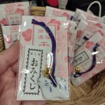 鹿児島 砂むし温泉 指宿白水館(Hakusuikan)のツイート画像