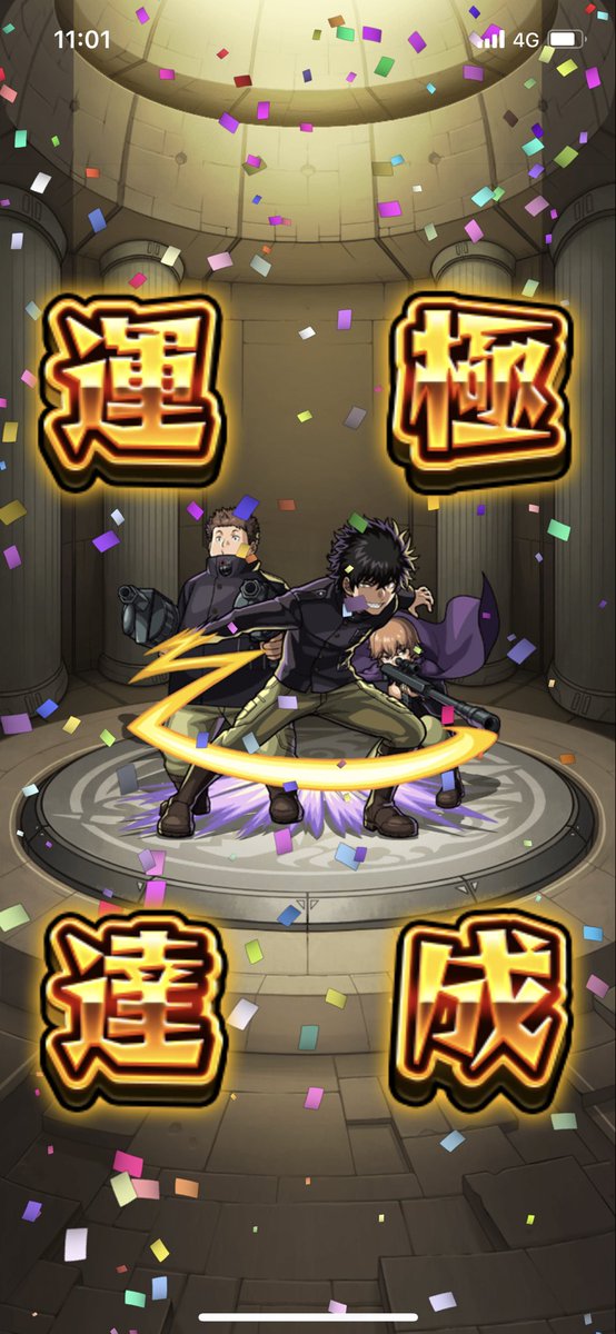 おはようございます